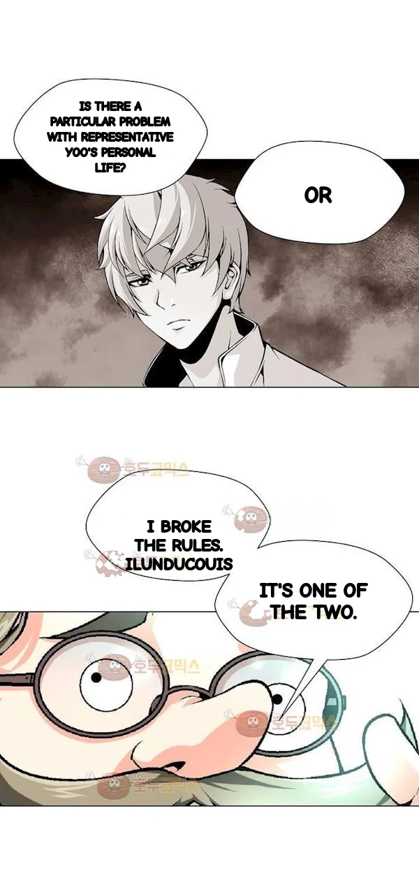 Twin Slaves Chapter 100 - Page 15