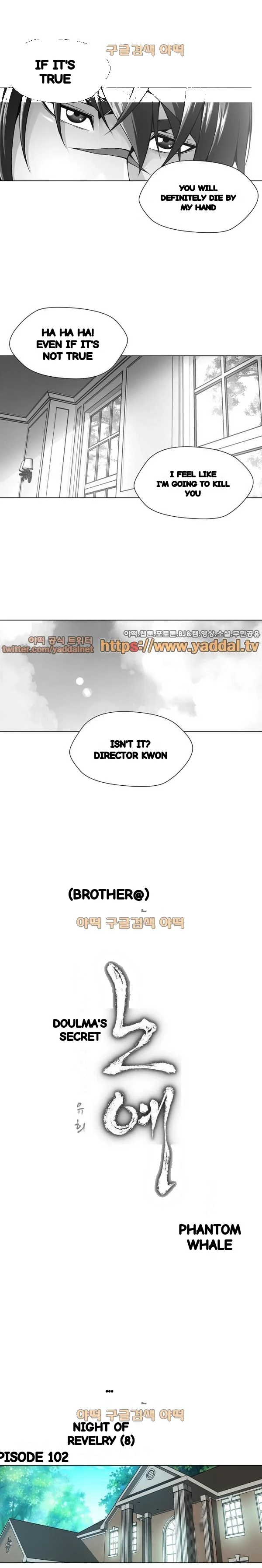 Twin Slaves Chapter 102 - Page 2