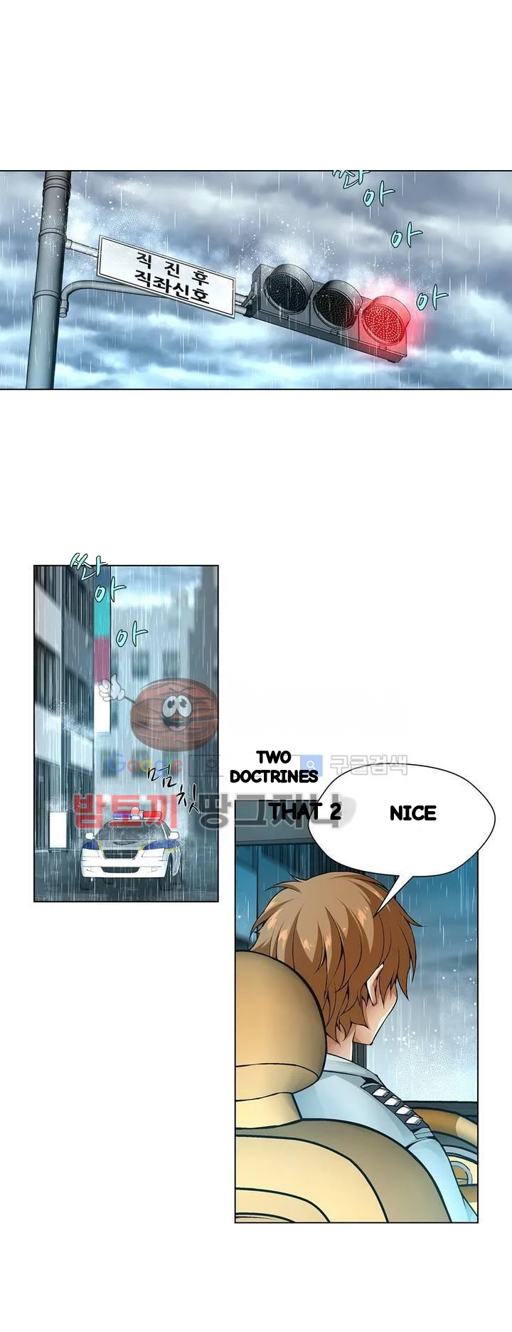 Twin Slaves Chapter 103 - Page 6