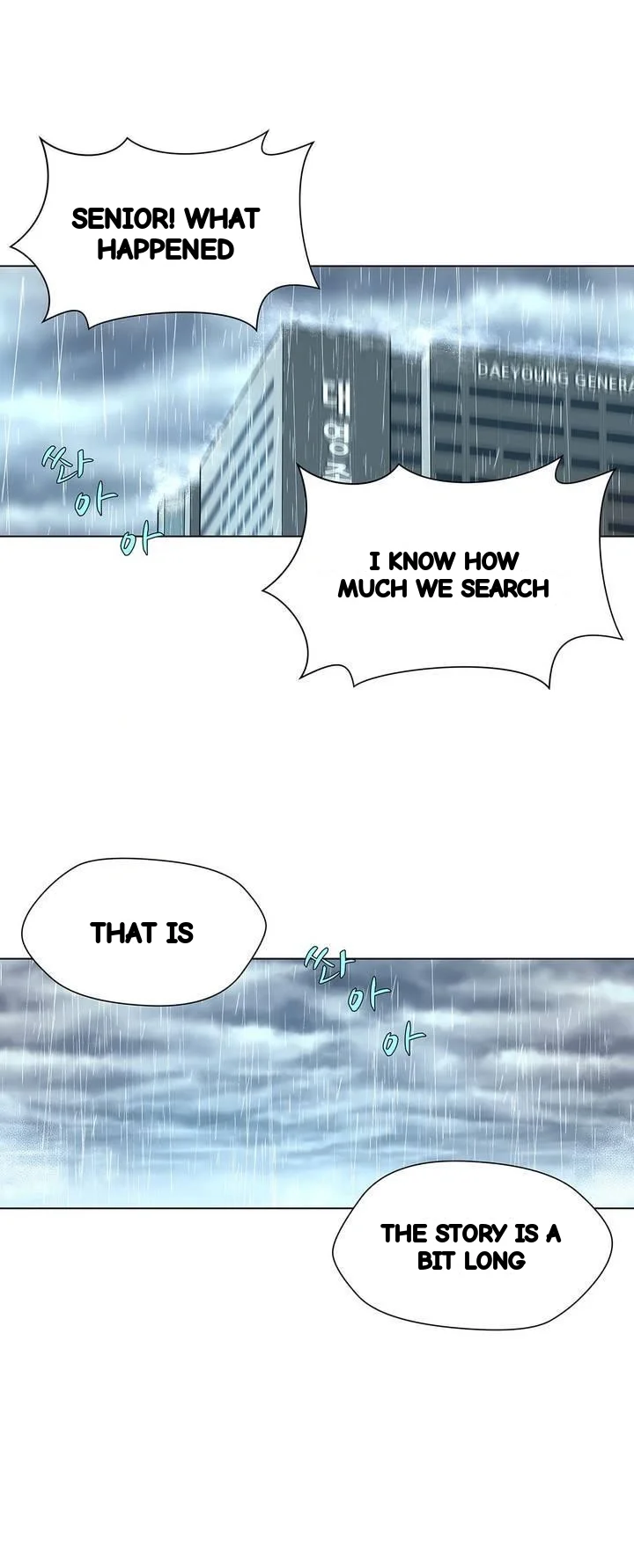 Twin Slaves Chapter 107 - Page 12