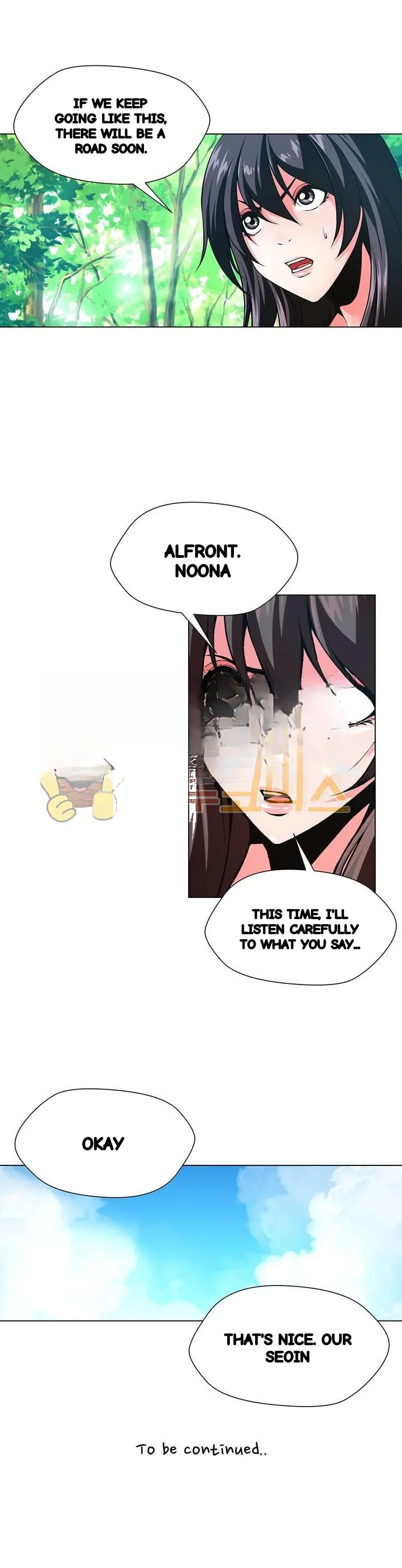 Twin Slaves Chapter 107 - Page 15