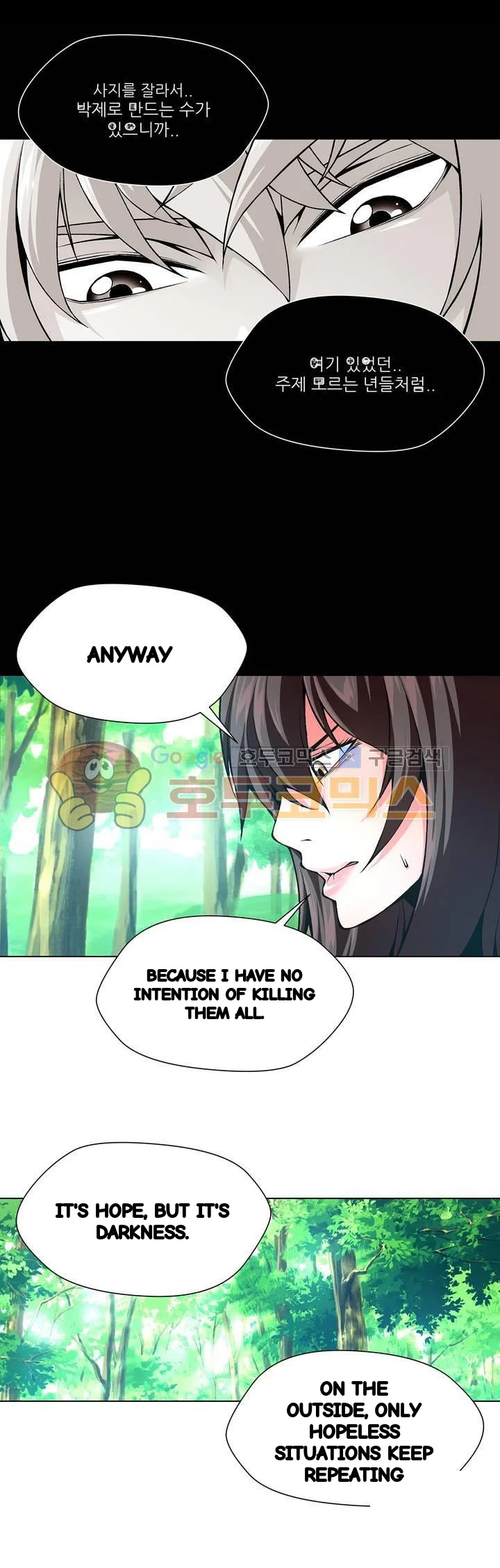 Twin Slaves Chapter 108 - Page 11