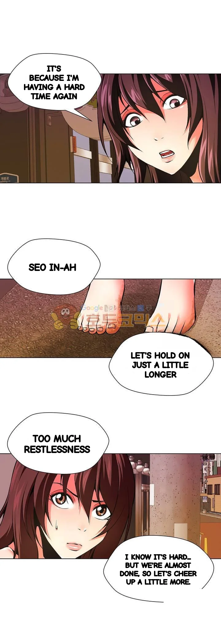 Twin Slaves Chapter 112 - Page 13