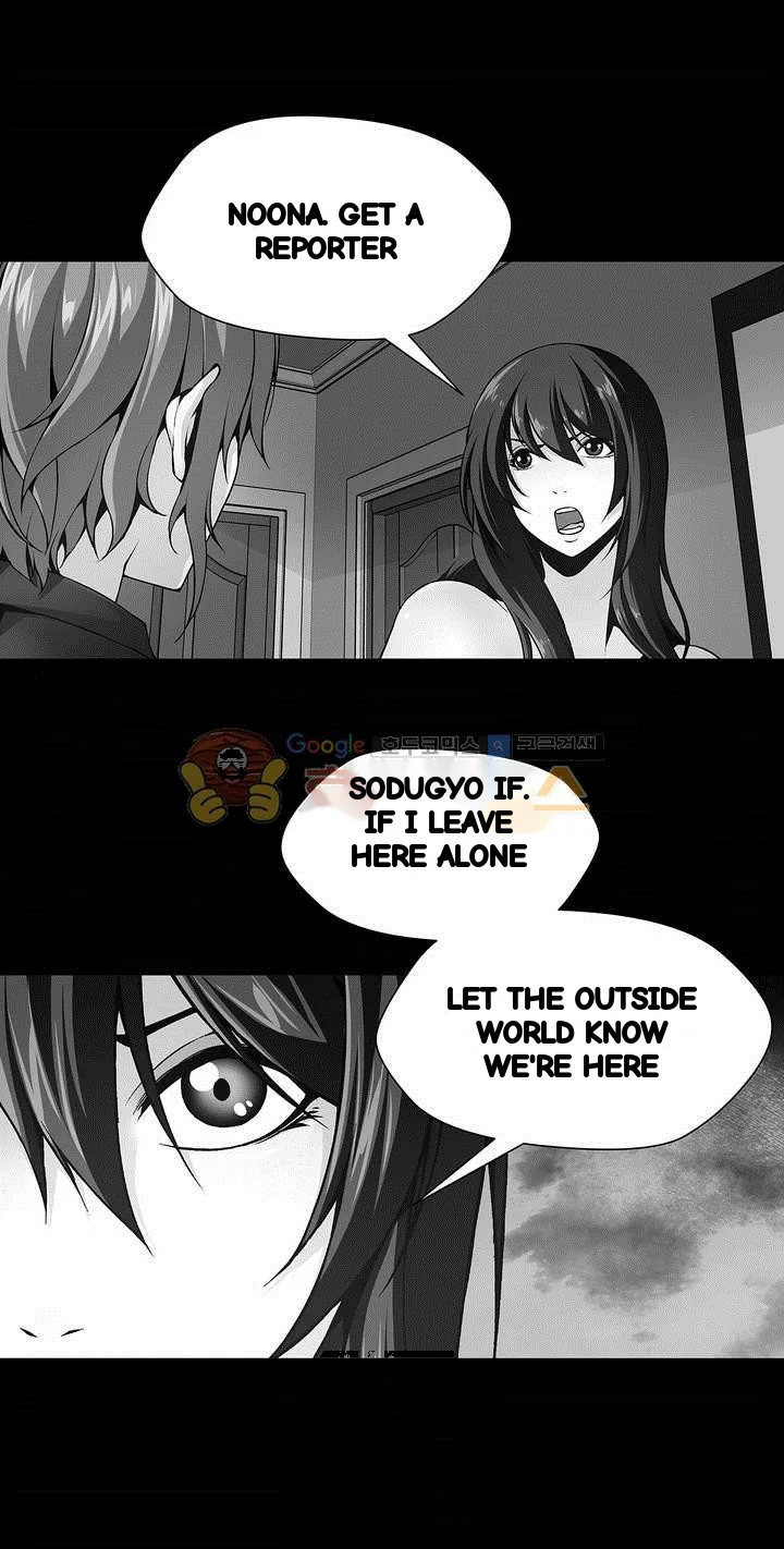 Twin Slaves Chapter 112 - Page 2