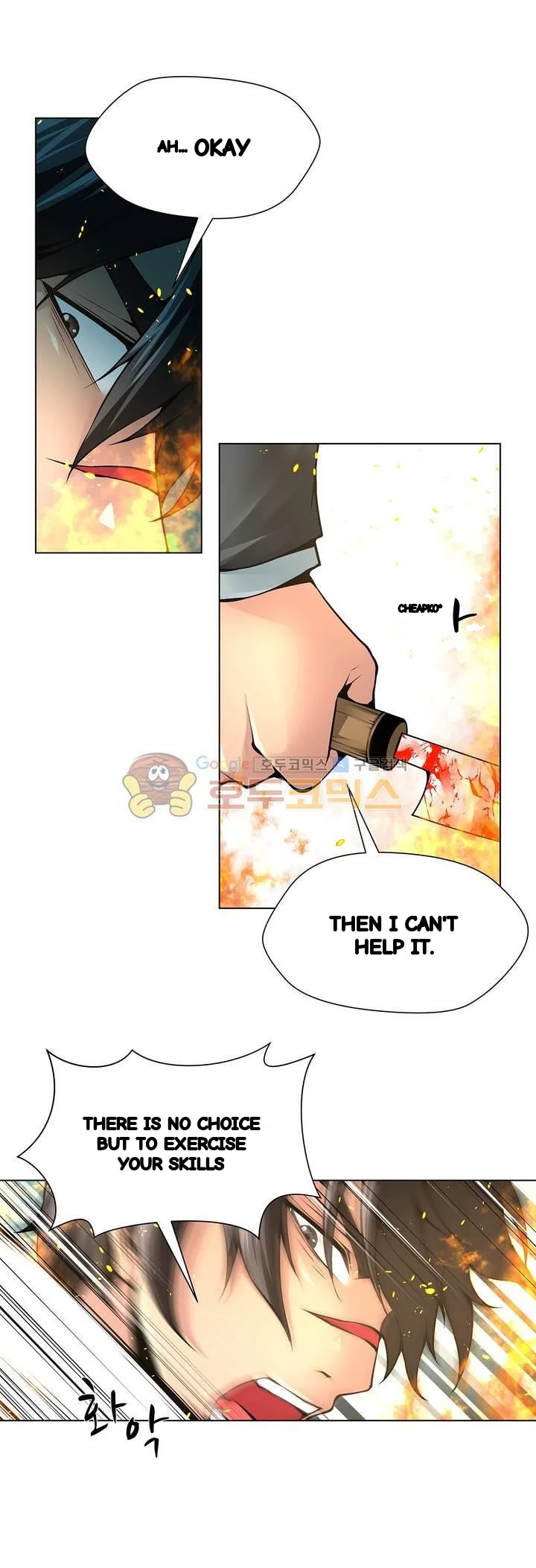 Twin Slaves Chapter 112 - Page 8