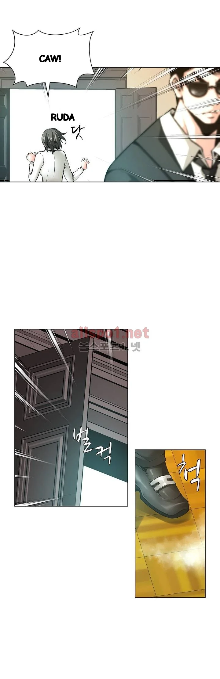 Twin Slaves Chapter 65 - Page 9