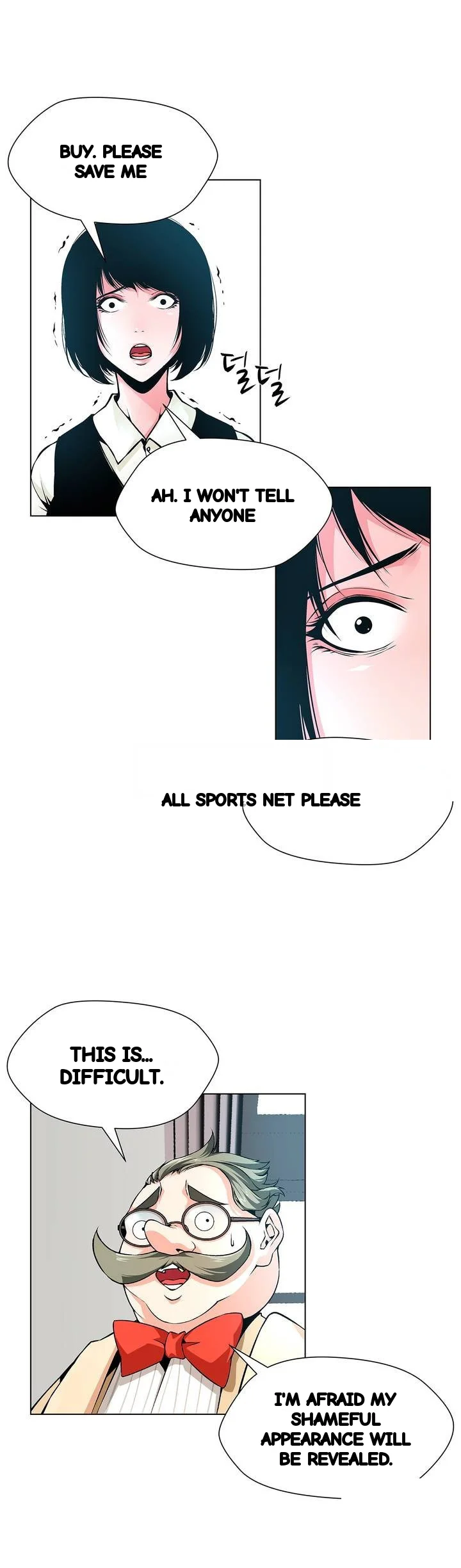 Twin Slaves Chapter 66 - Page 14