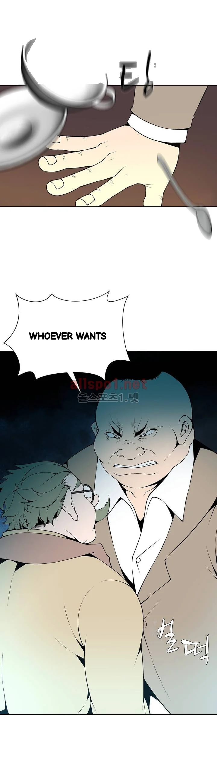 Twin Slaves Chapter 66 - Page 3