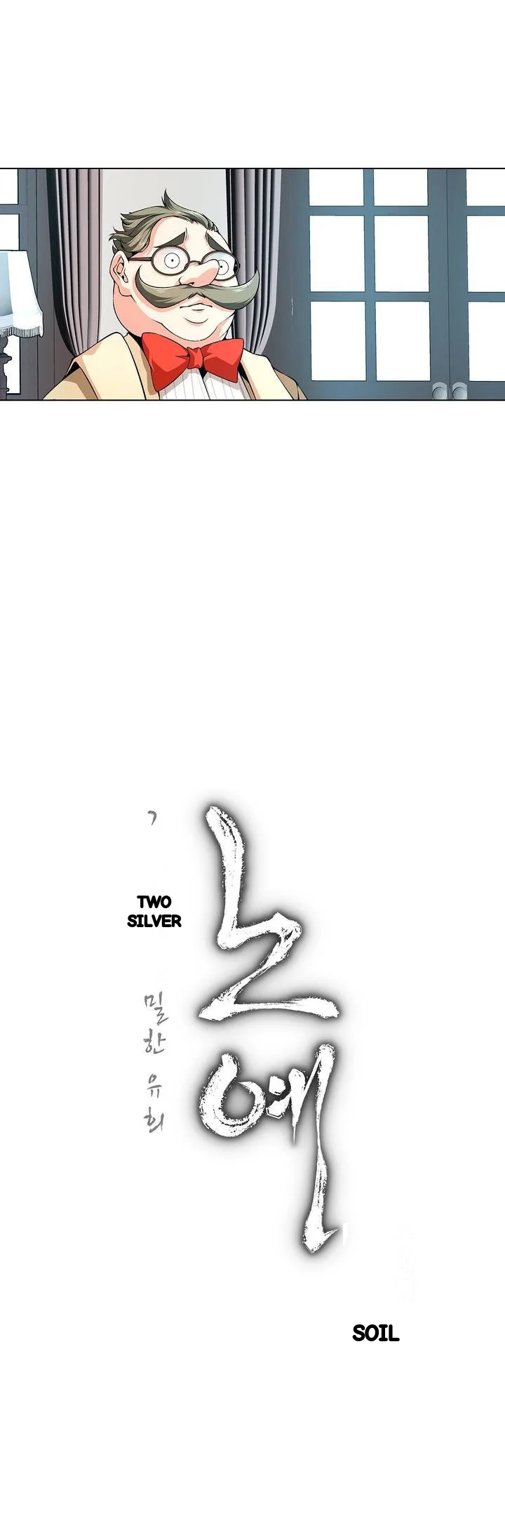 Twin Slaves Chapter 66 - Page 5