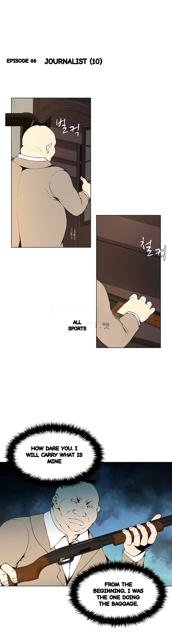 Twin Slaves Chapter 66 - Page 6