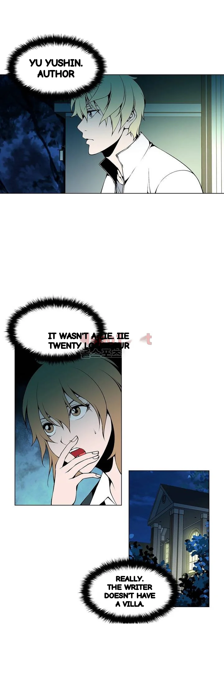 Twin Slaves Chapter 67 - Page 8