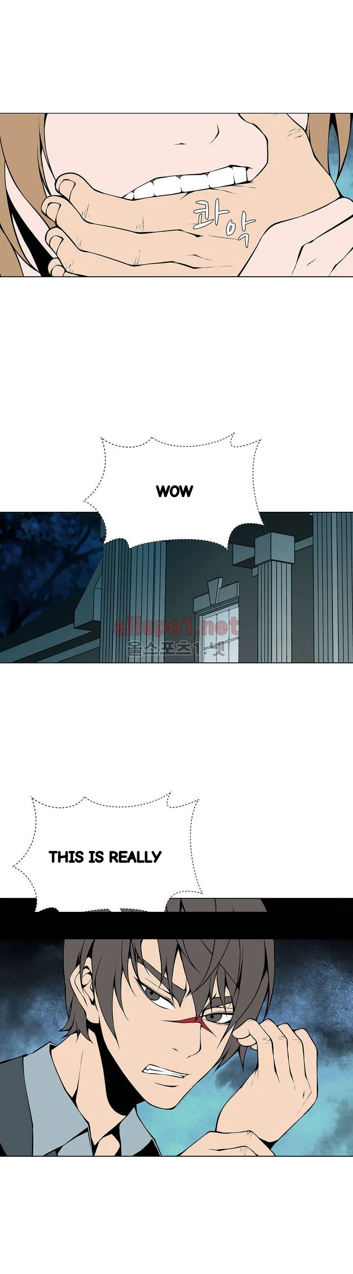 Twin Slaves Chapter 69 - Page 7