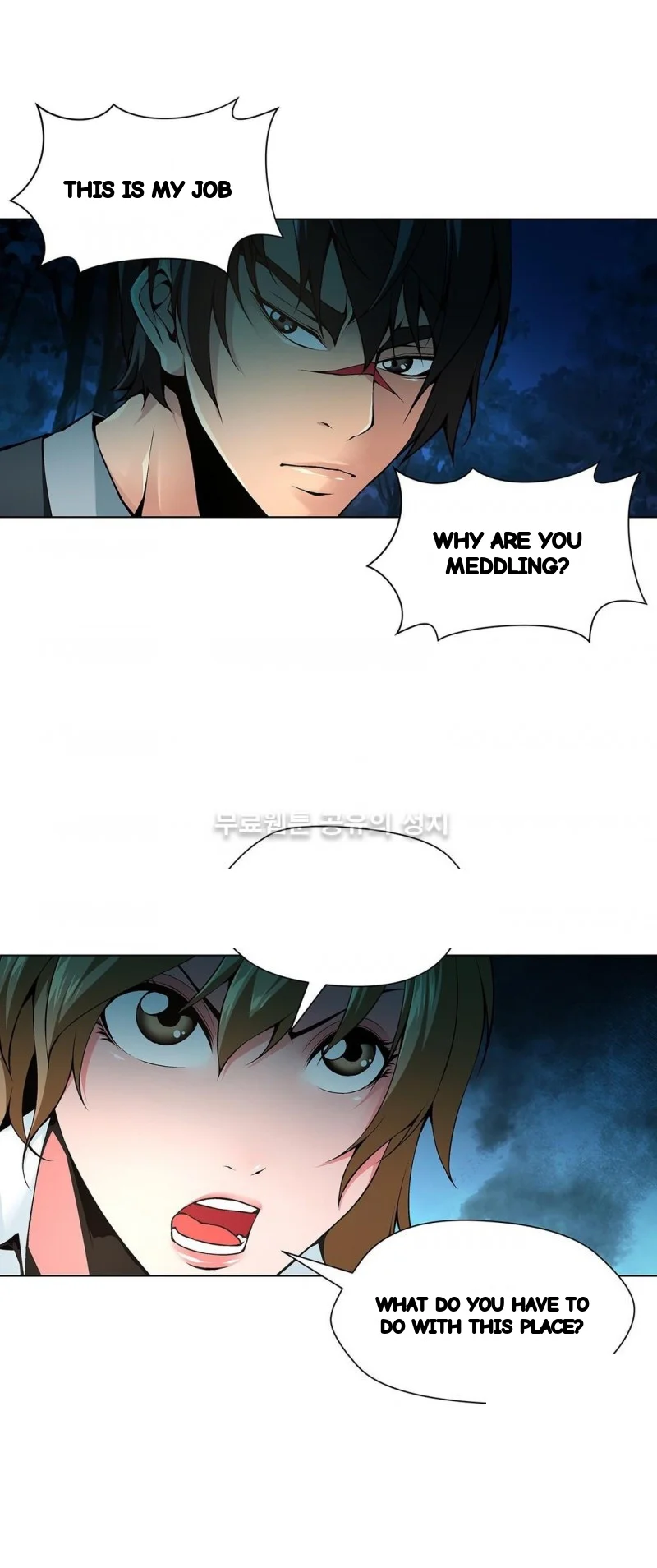 Twin Slaves Chapter 70 - Page 14