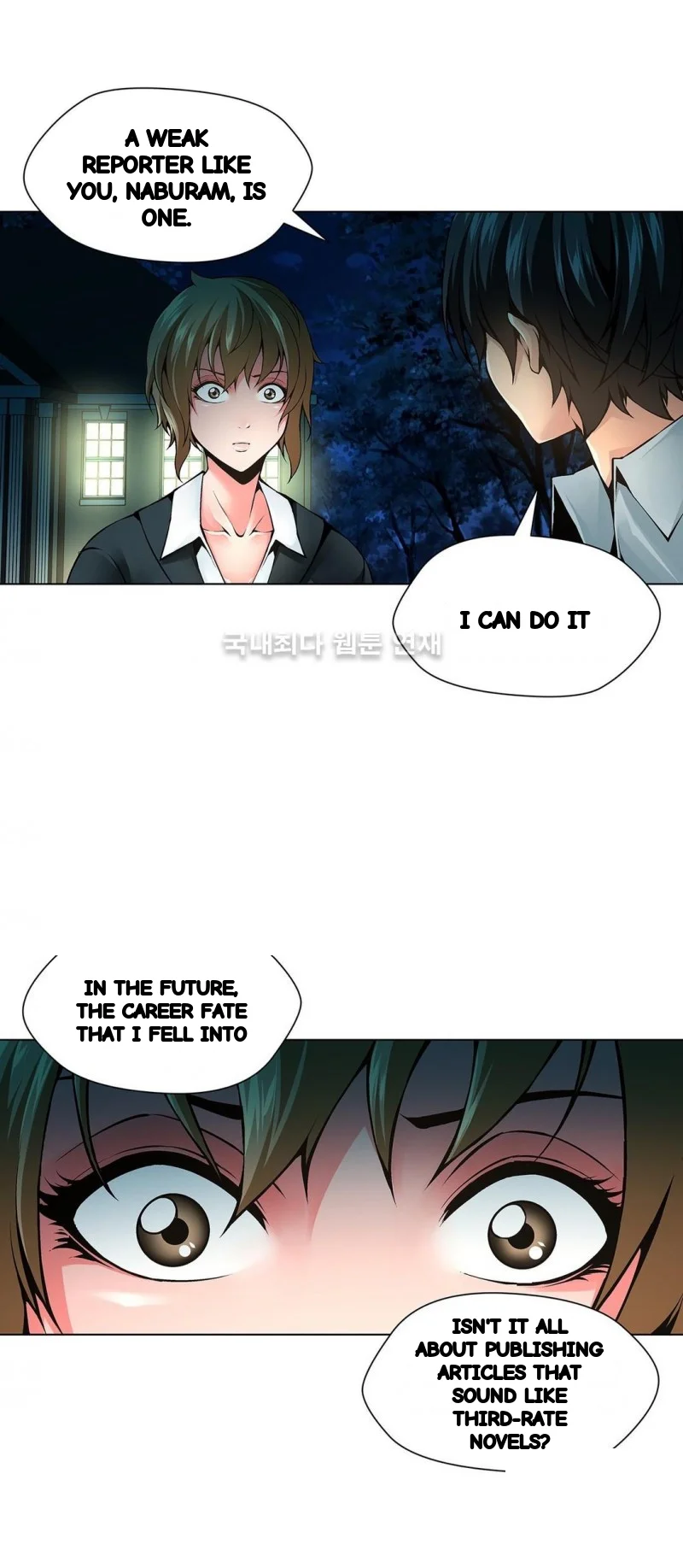 Twin Slaves Chapter 70 - Page 16