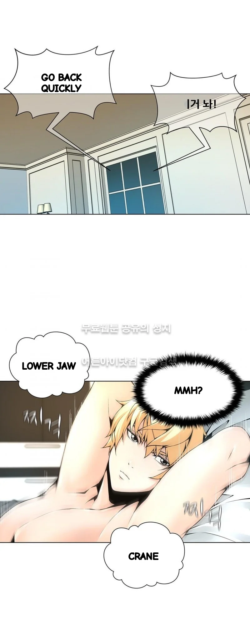 Twin Slaves Chapter 70 - Page 5