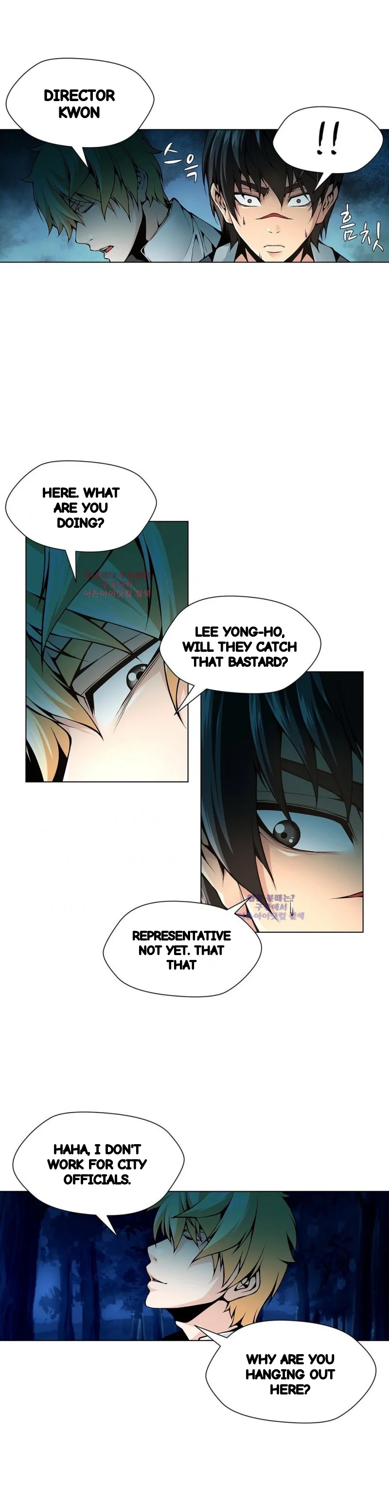 Twin Slaves Chapter 71 - Page 11