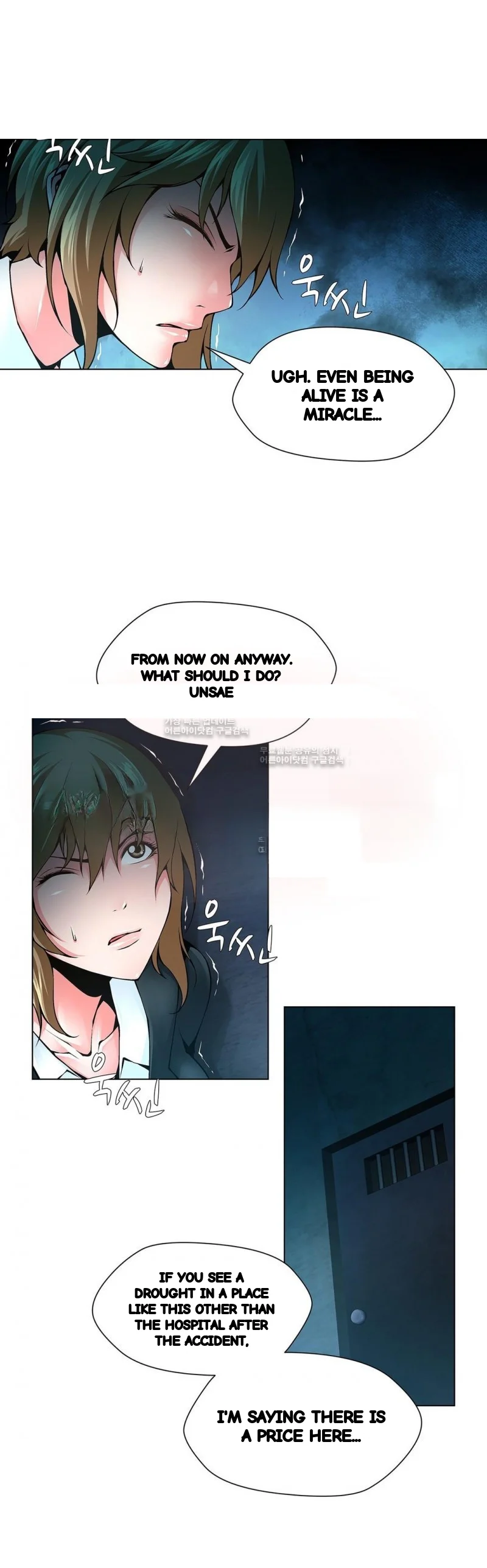 Twin Slaves Chapter 72 - Page 10