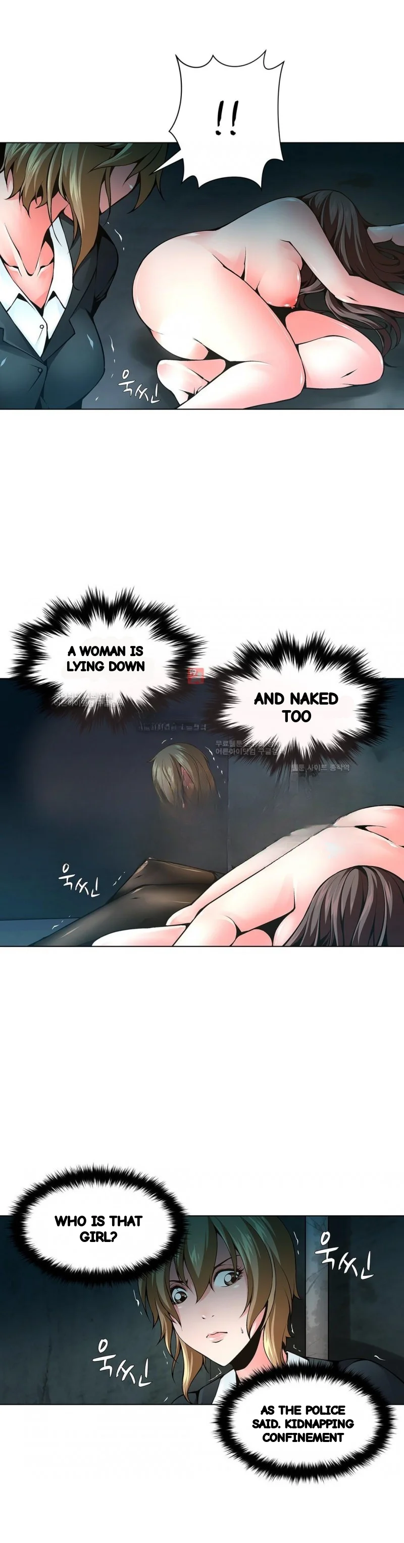 Twin Slaves Chapter 72 - Page 12