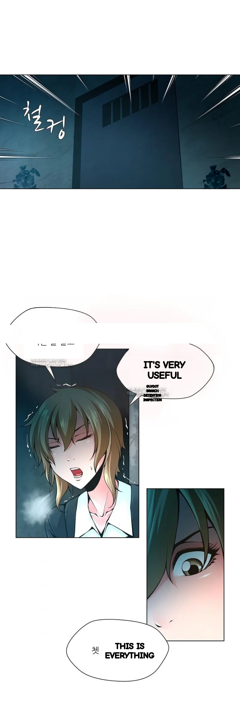 Twin Slaves Chapter 73 - Page 14