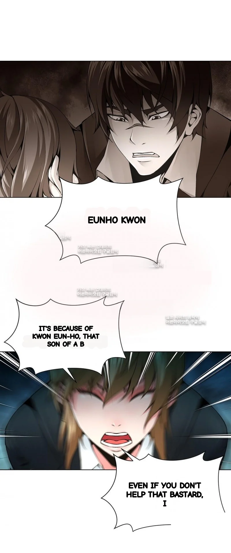 Twin Slaves Chapter 73 - Page 16