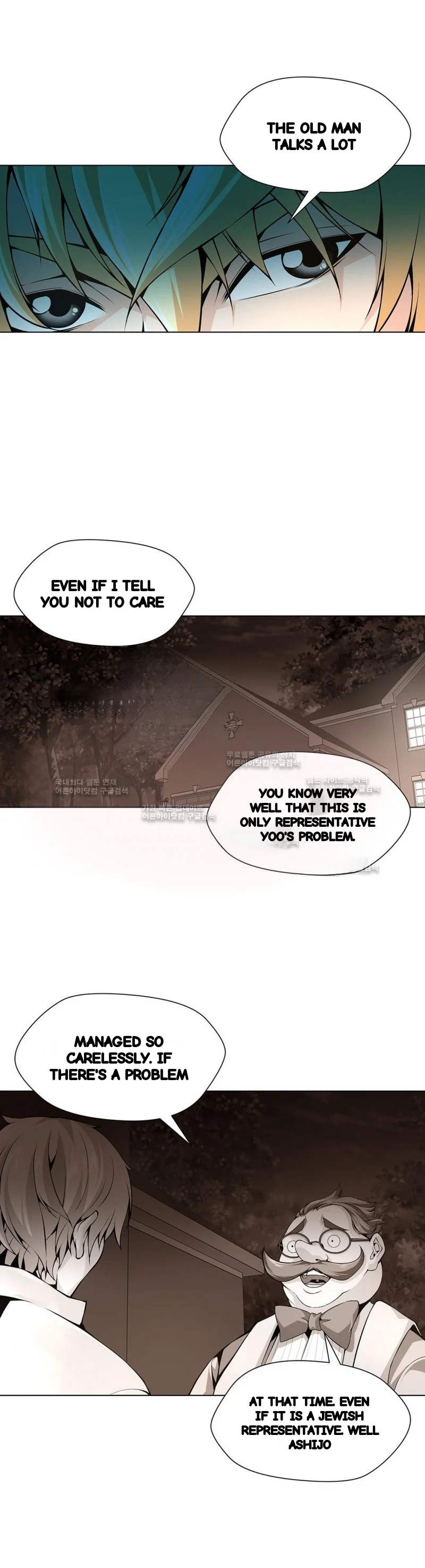 Twin Slaves Chapter 73 - Page 3