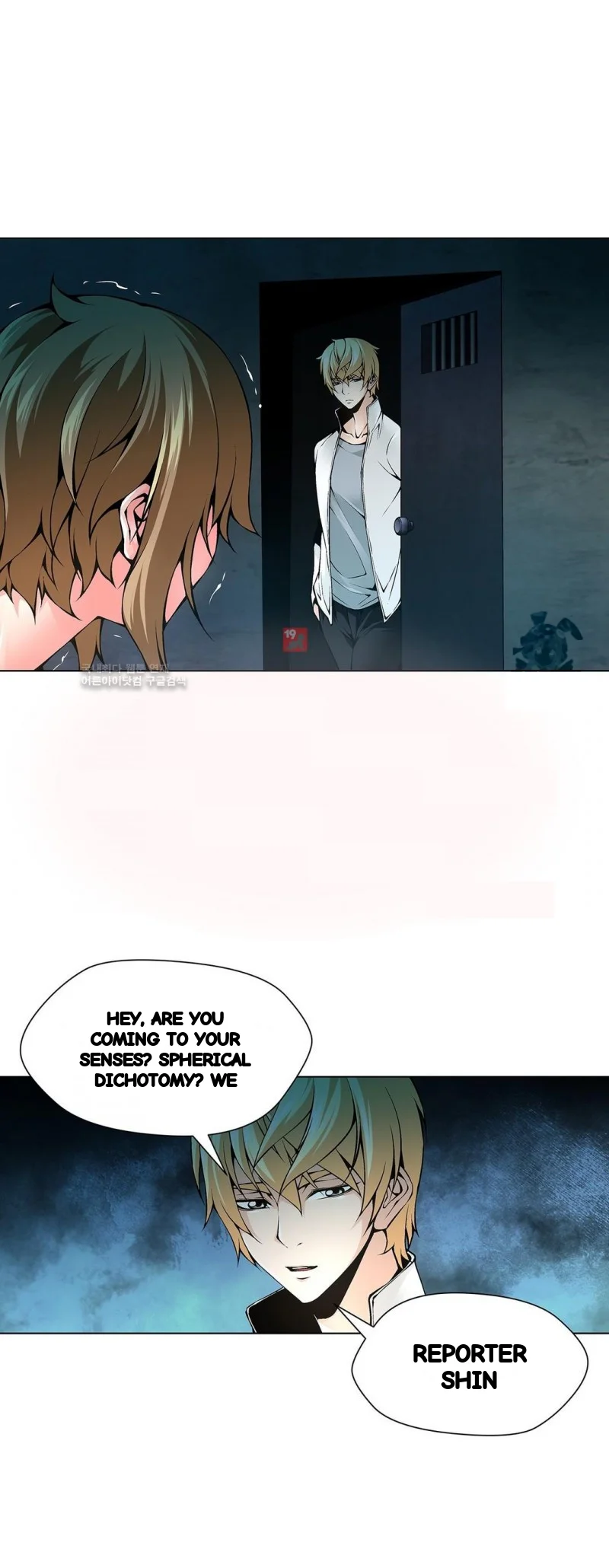 Twin Slaves Chapter 73 - Page 7
