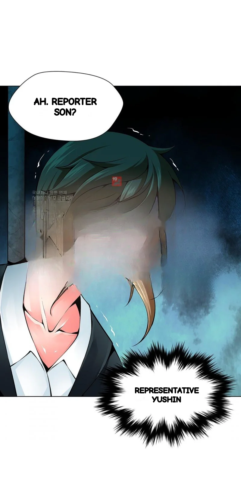 Twin Slaves Chapter 73 - Page 8