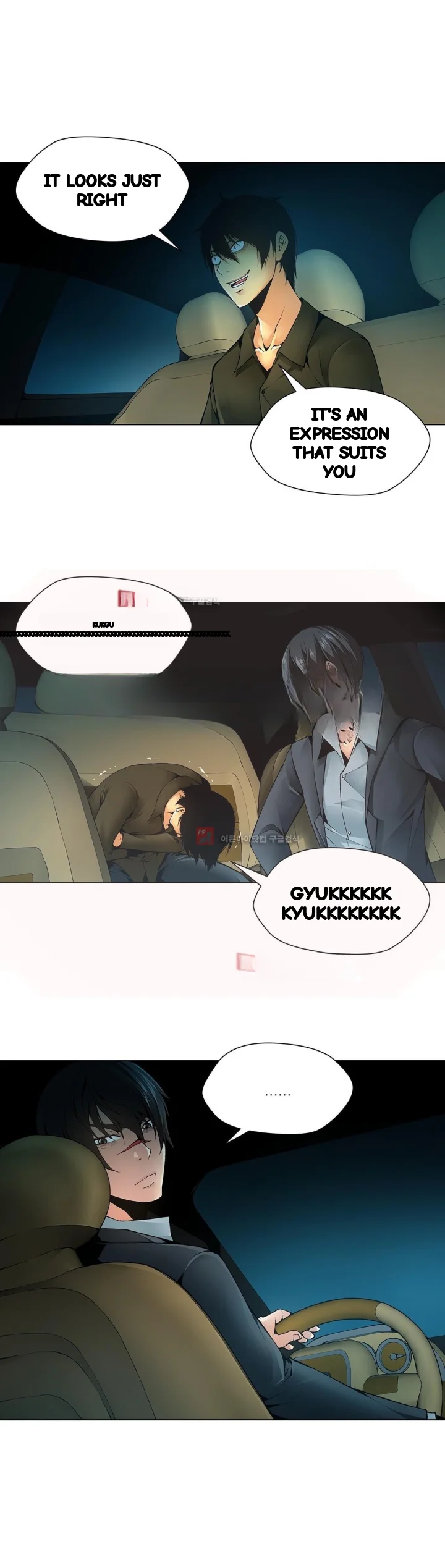 Twin Slaves Chapter 81 - Page 13