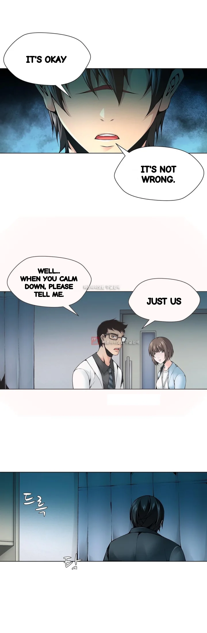 Twin Slaves Chapter 81 - Page 6