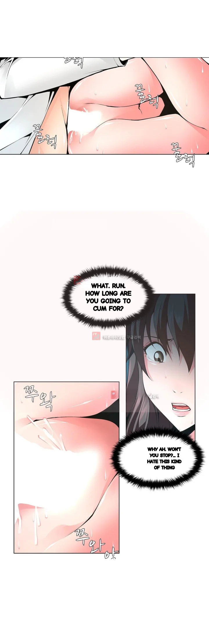 Twin Slaves Chapter 82 - Page 7