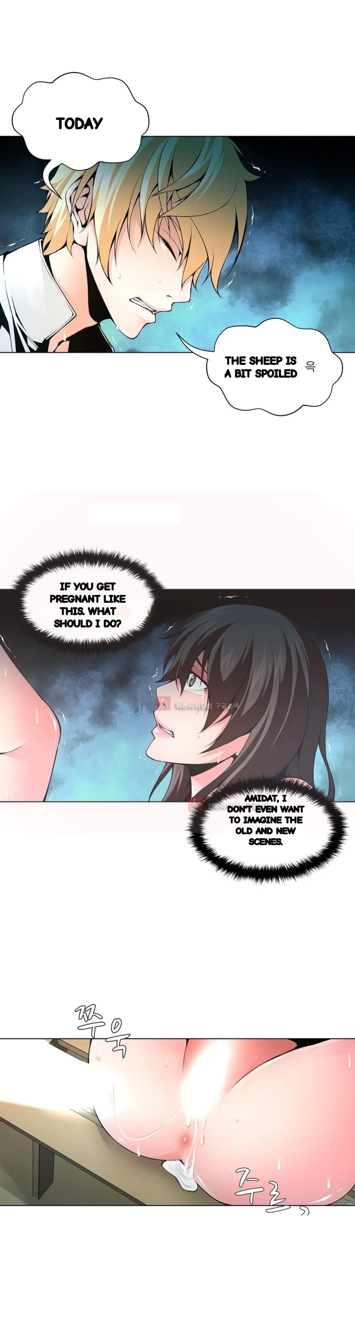 Twin Slaves Chapter 82 - Page 8