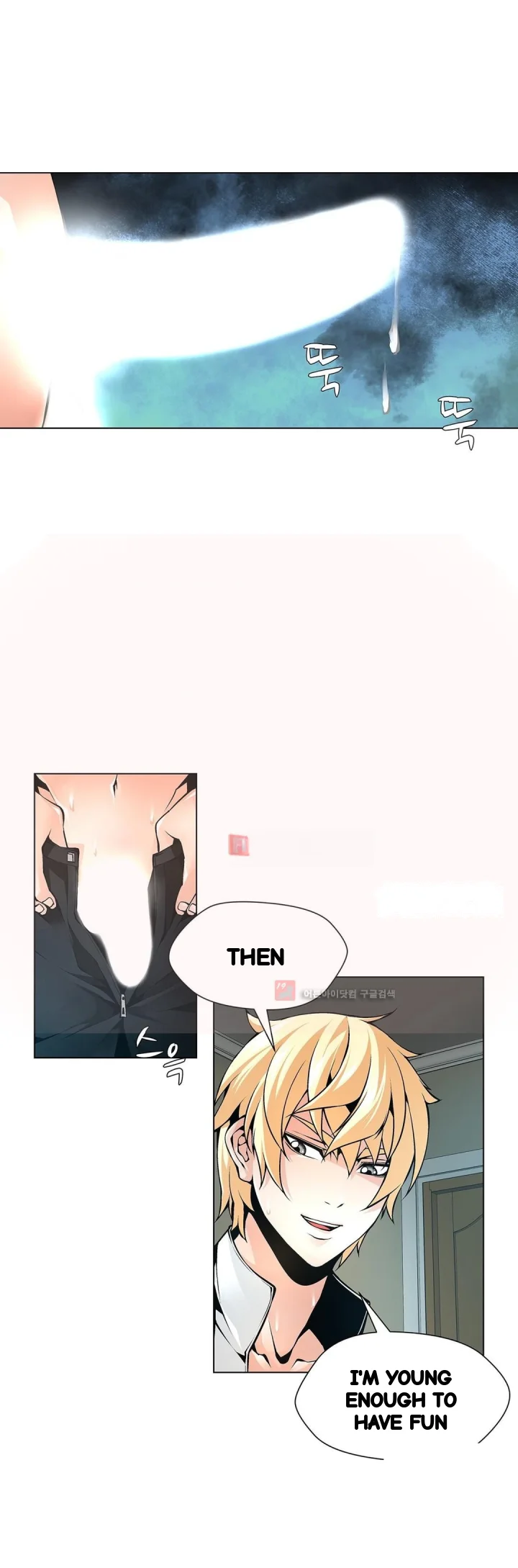 Twin Slaves Chapter 82 - Page 9