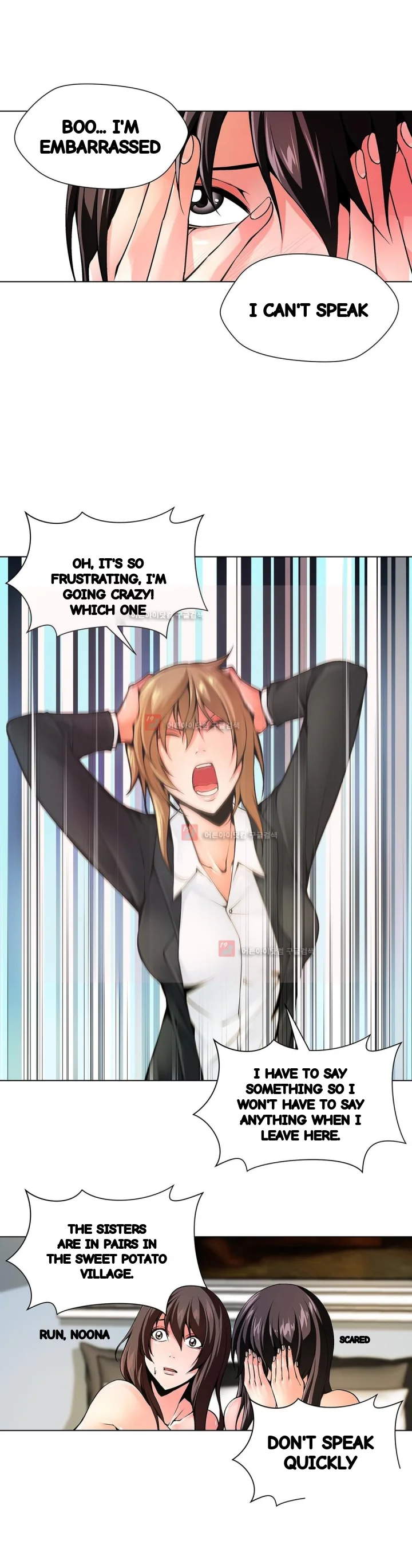 Twin Slaves Chapter 85 - Page 8