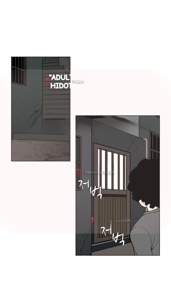 Twin Slaves Chapter 86 - Page 17