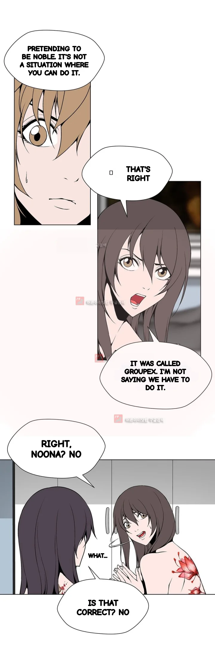 Twin Slaves Chapter 86 - Page 5