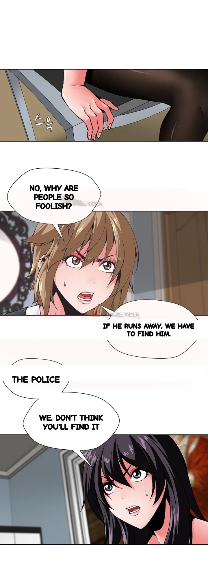 Twin Slaves Chapter 86 - Page 9