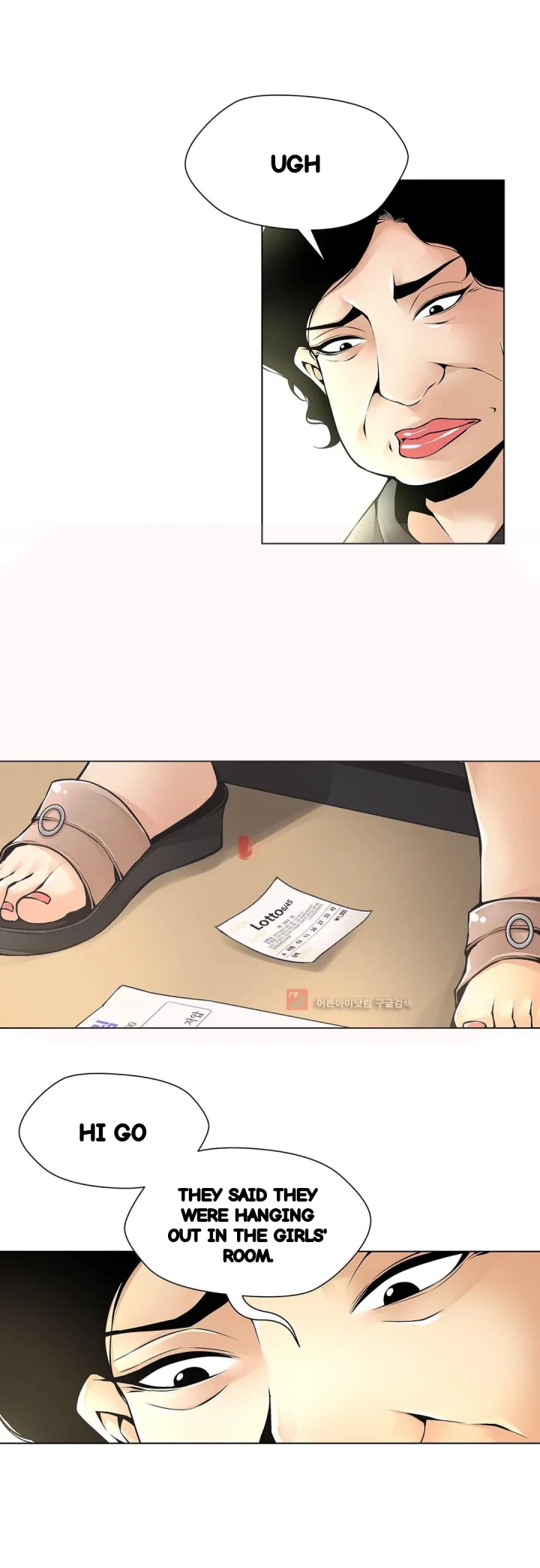 Twin Slaves Chapter 87 - Page 5