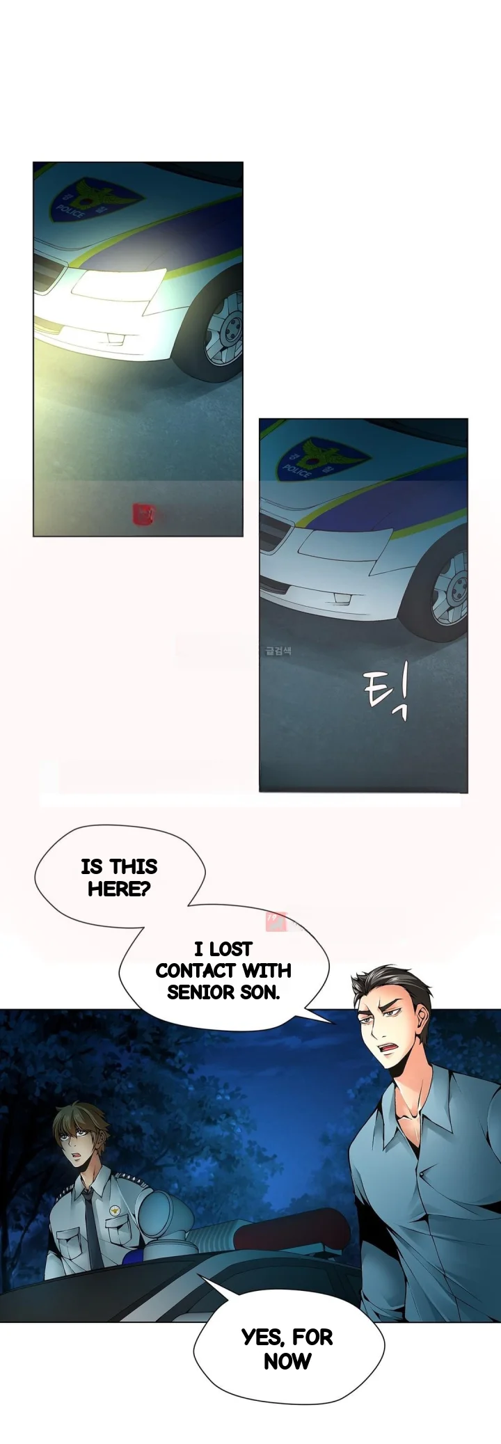 Twin Slaves Chapter 89 - Page 3