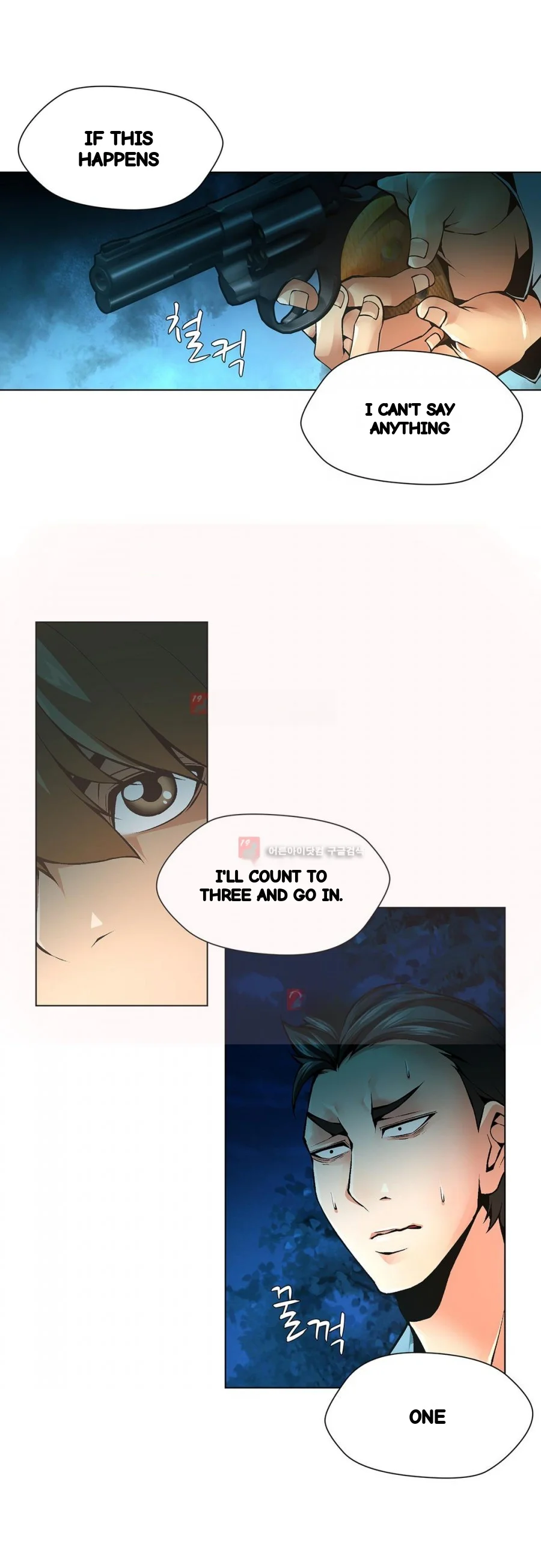Twin Slaves Chapter 90 - Page 12