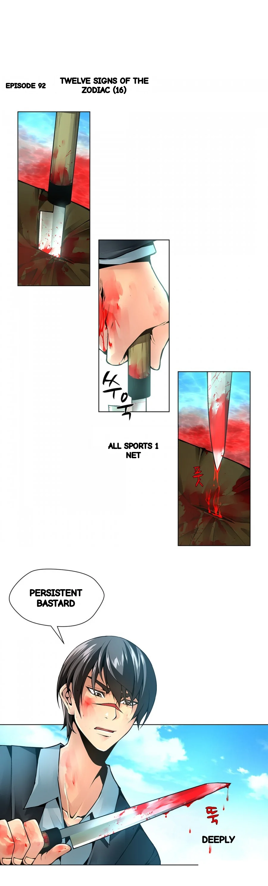 Twin Slaves Chapter 92 - Page 4