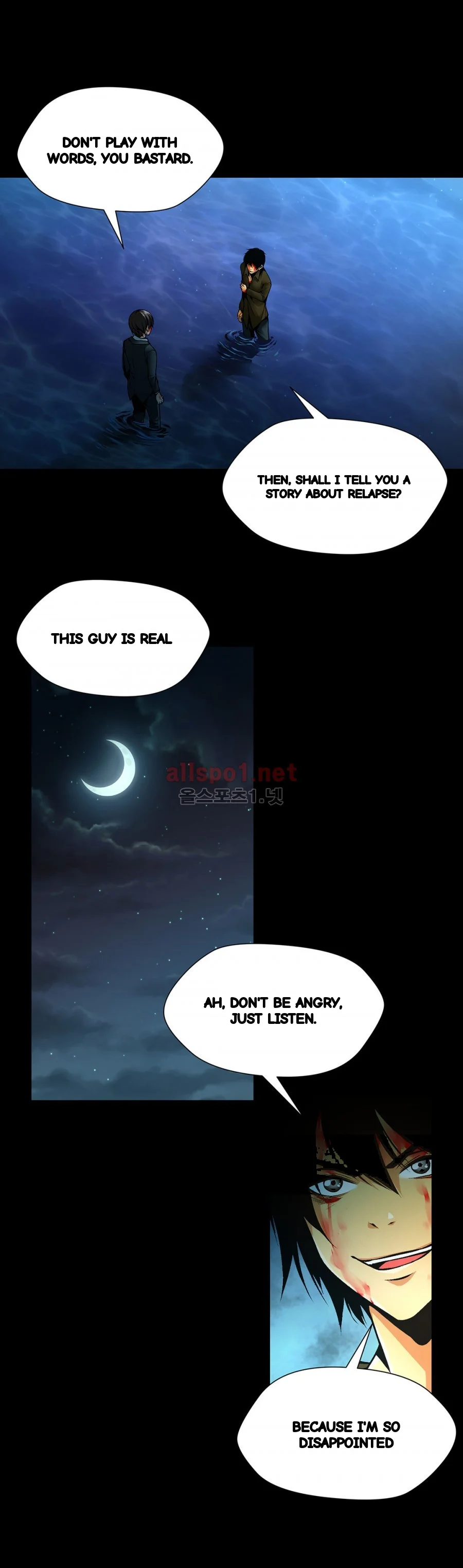 Twin Slaves Chapter 92 - Page 8