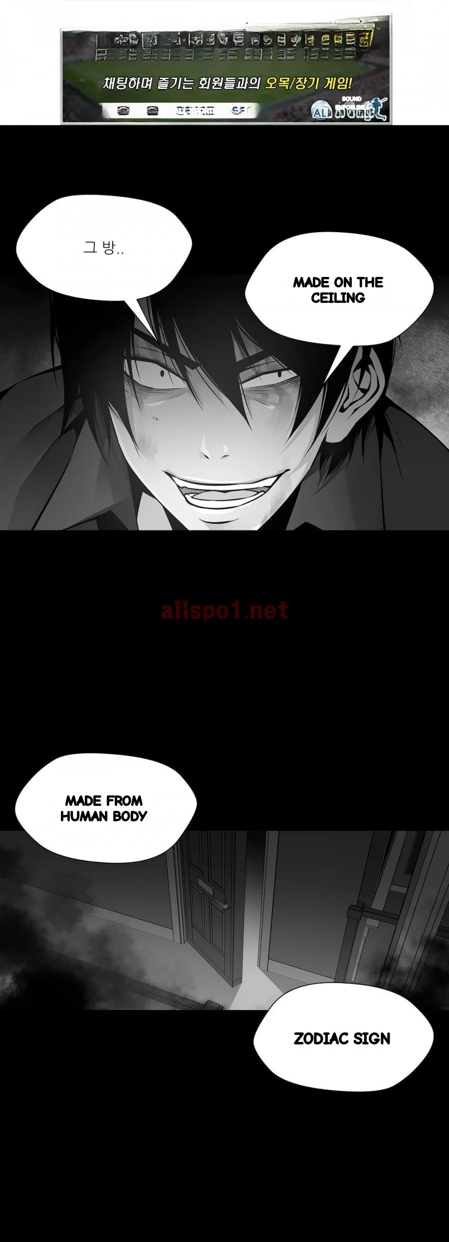 Twin Slaves Chapter 93 - Page 2
