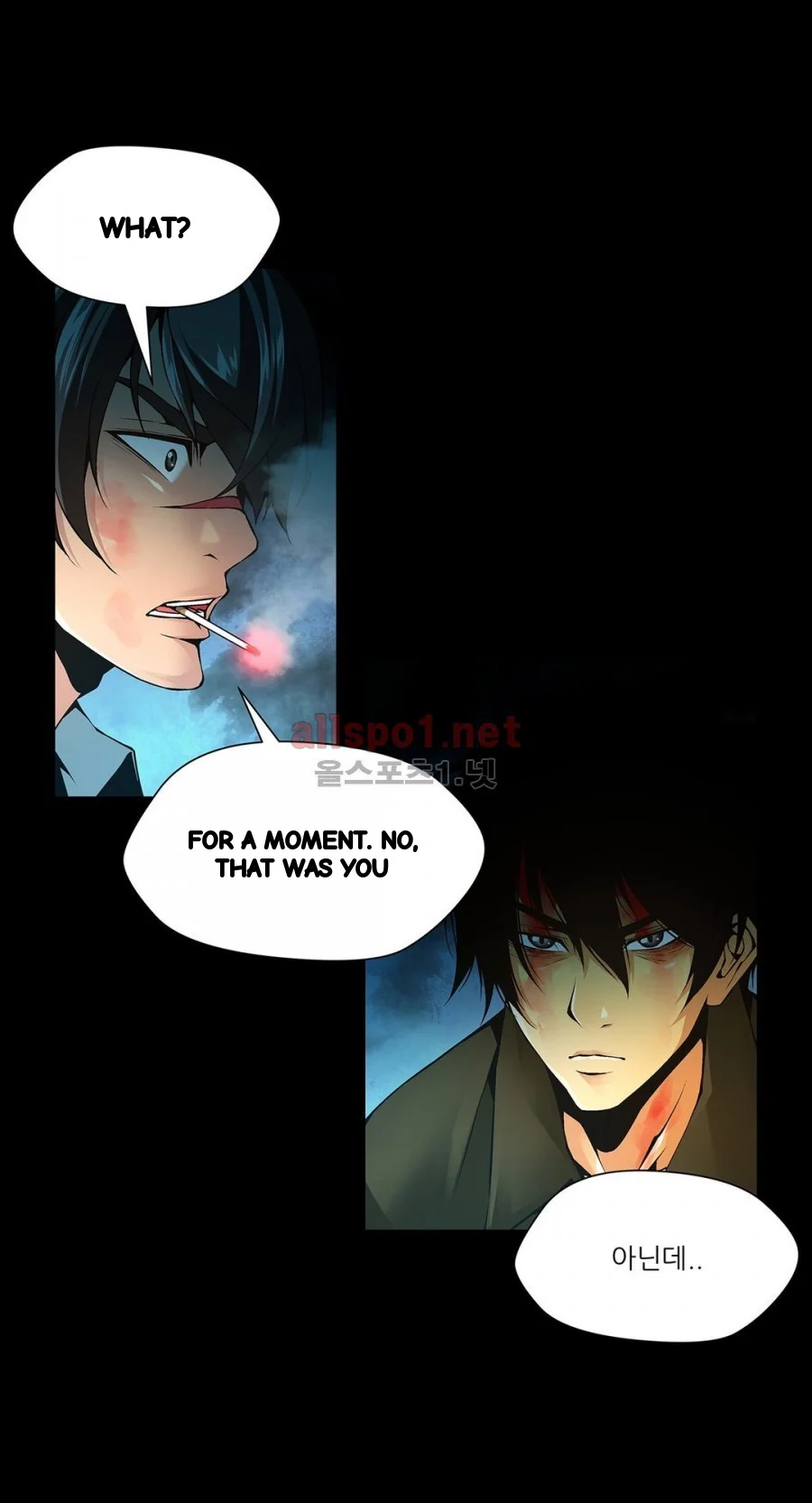 Twin Slaves Chapter 93 - Page 8