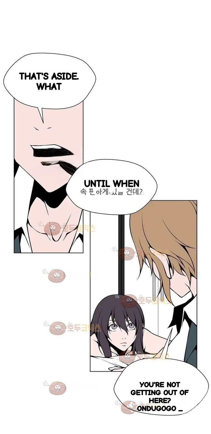 Twin Slaves Chapter 95 - Page 12