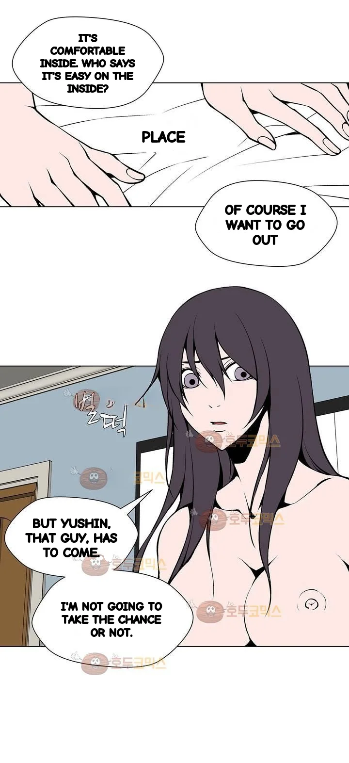 Twin Slaves Chapter 95 - Page 13