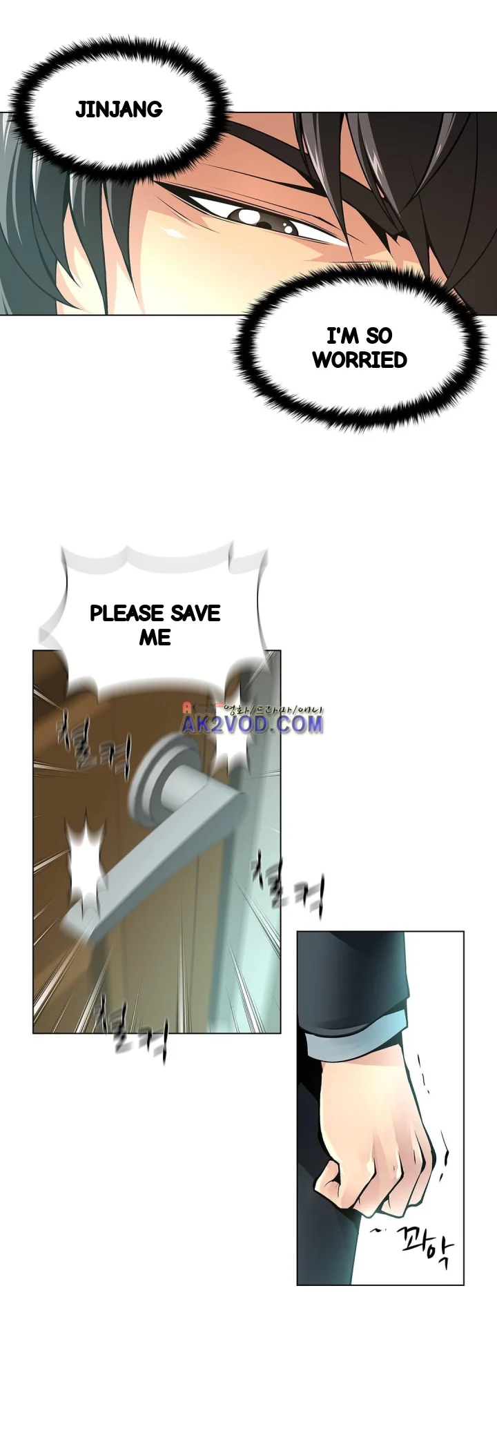 Twin Slaves Chapter 99 - Page 16