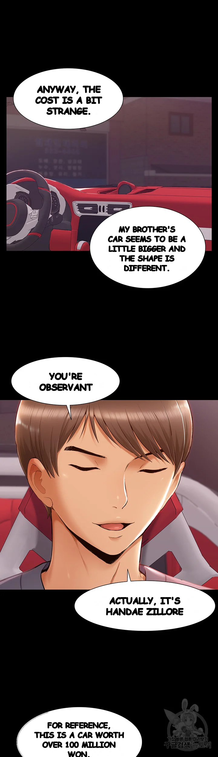 Twin Takes Chapter 14 - Page 12