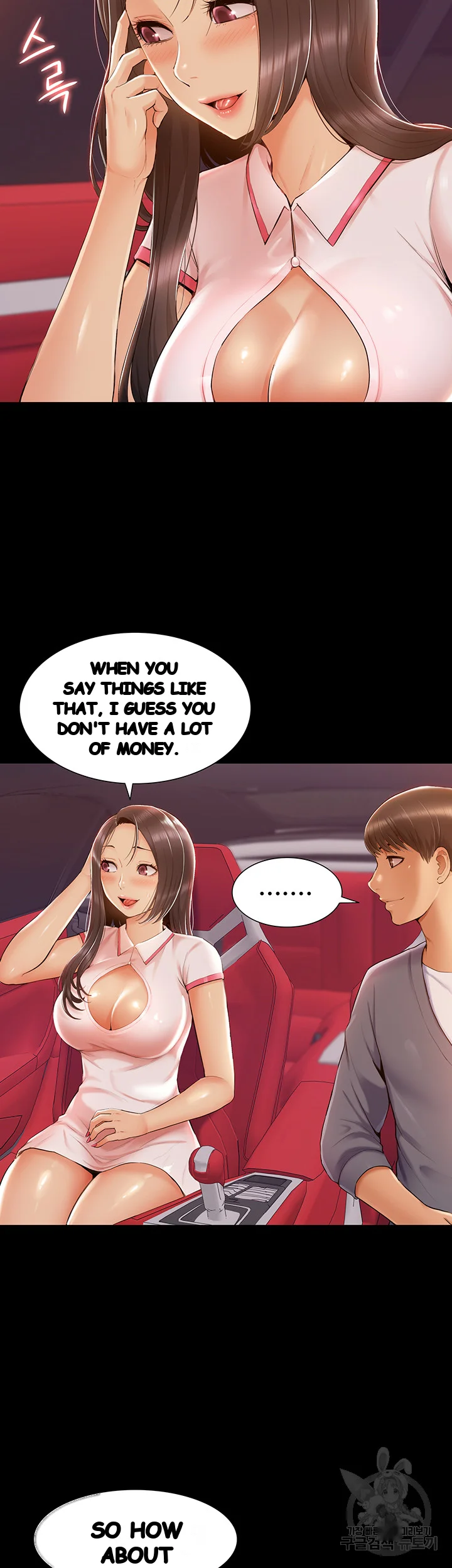 Twin Takes Chapter 14 - Page 15