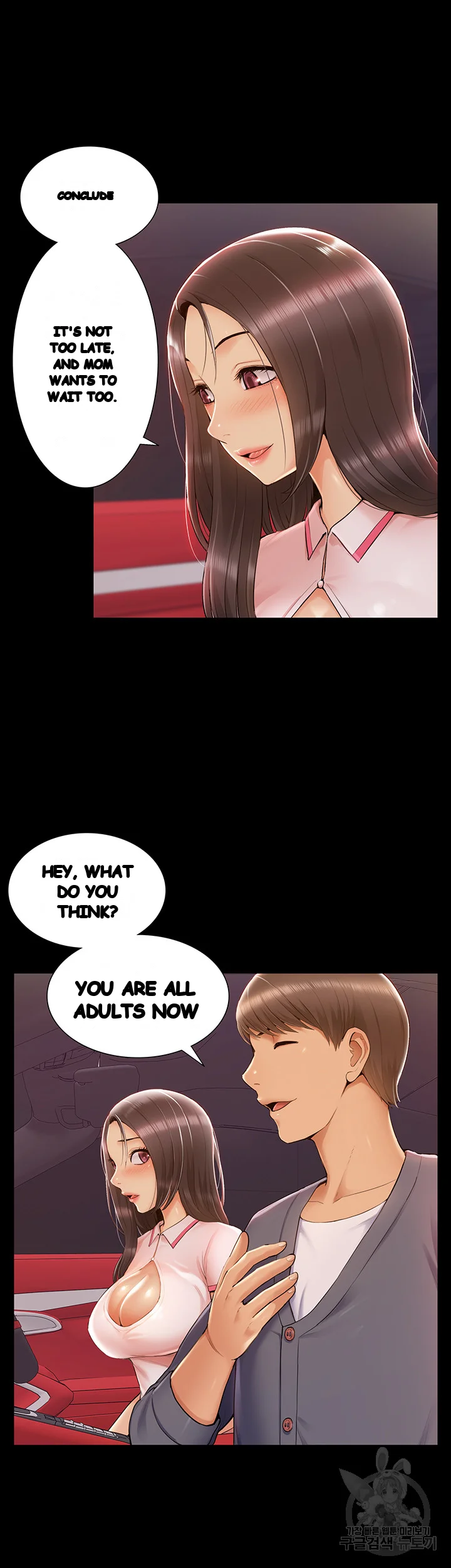 Twin Takes Chapter 14 - Page 17