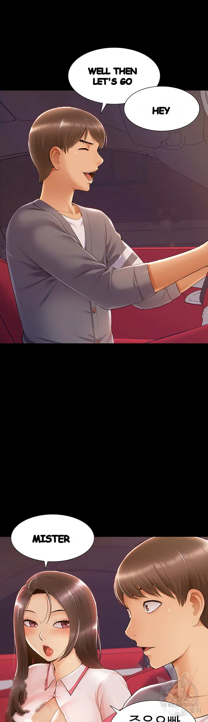 Twin Takes Chapter 14 - Page 19